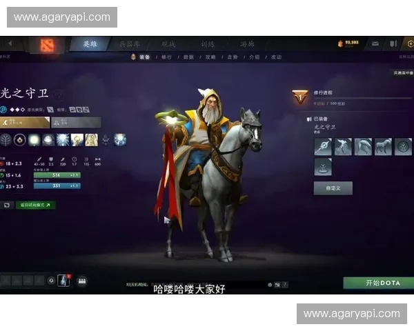 Dota2觉醒新篇章探索:英雄能力进化与战略革新全解析 Dota2觉醒新篇章探索:英雄能力进化与战略革新全解析