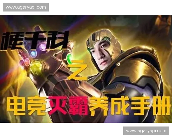 陈雅dota2：电竞女神的光芒耀眼，战场无畏风华绝代